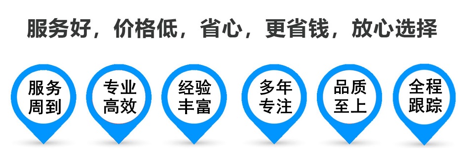 秦安货运专线 上海嘉定至秦安物流公司 嘉定到秦安仓储配送